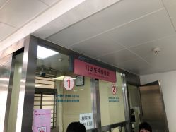 -北京妇产医院(东院)