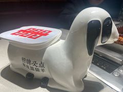 -丰茂烤串(港旅店)
