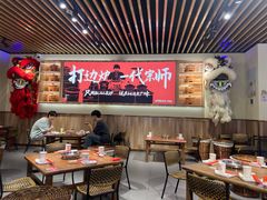 -阿润打边炉·鲜切鸡煲(华漕店)