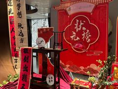 -上和臻品中国菜(花园街店)