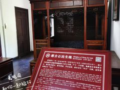 -蒋氏故居