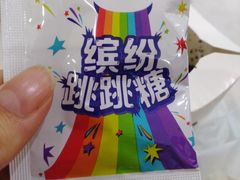 -麦当劳(盛兴大街店)