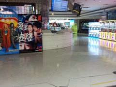 -金逸影城(大悦城IMAX激光店)