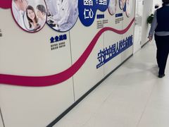 -美年大健康体检(美佳分院)