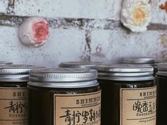 -北马山庄植趣咖啡