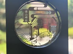 -碑林公园