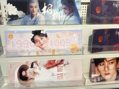 -微店Park(上海静安大悦城店)