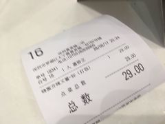 -艾薯夫妇Aysh(红山店)