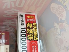 -味多美蛋糕(大兴店)