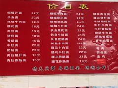 -老赵面店(大西路店)