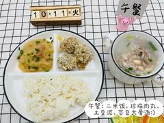 -宾果蒙特梭利托育儿童之家幼儿园(爱琴海店)