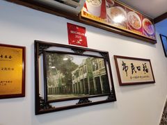 -恩宁刘福记(东华东路店)