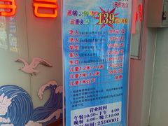 账单-渔夫海鲜自助