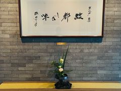 -京兆尹(雍和宫店)