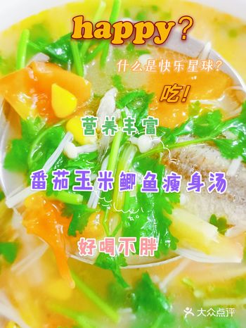 营养丰富、好喝不胖、饱腹感强的瘦身汤