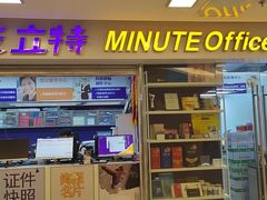-美立特图文广告(王府井店)