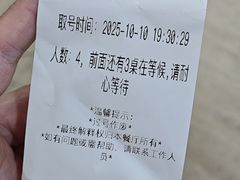 -元盛居(亚泰大街店)