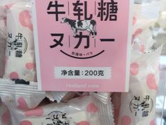 -好利来(红牌楼店)