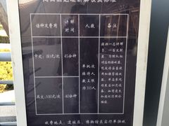 -北京周口店北京人遗址博物馆