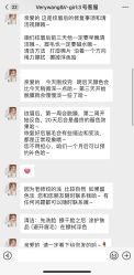 -Verywang半永久纹眉•仪器野生眉