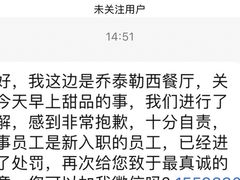 -乔泰勒JOETYLER西餐厅(曲江店)
