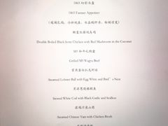 菜单-明阁