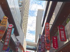 -中贸广场