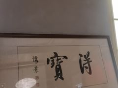 -本处·素食·融合料理(南油店)