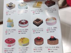 菜单-好利来(靖江路店)