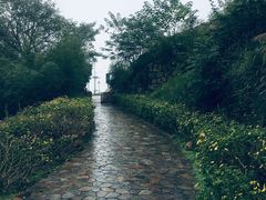 -远山有窑