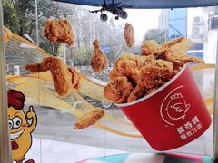 -胖老爹美式炸鸡(远洋旗舰店)
