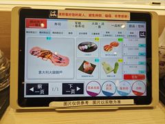 -滨寿司(新街口中央商场店)