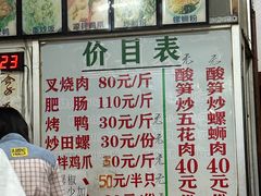 -谭老太正宗柳州螺狮粉(家和花园店)