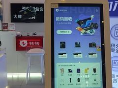 -转转二手回收(新城吾悦广场店)