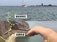 -蓬莱阁景区