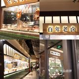 厦门探店·在厦门也能吃到正点潮汕美味🥡