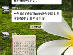-贤良祠