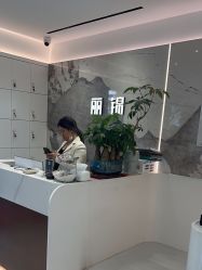 -LJOY丽锦造型·烫发染发