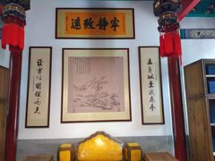 致远斋里的陈列-香山公园-东宫门售票处