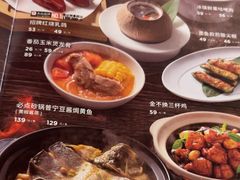 -汤城小厨•粤菜•靓汤(西直门凯德MALL店)