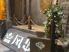 -暴风岛沉浸式体验馆(百联世纪店)