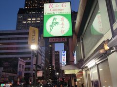 -岭南小馆