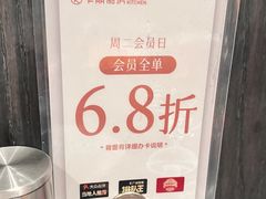 -卡朋西餐(宝安大仟里店)