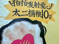 -公园前(地铁站)