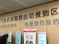 -江苏省人民医院(广州路院区)