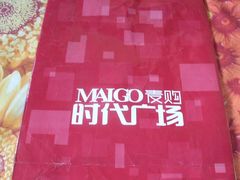 -中原麦购时代广场(南市店)