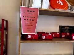 -栖咖啡(泉舜店)