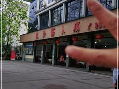-明升萝卜汤