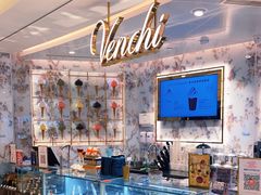 -VENCHI 闻绮(北京汉光店)
