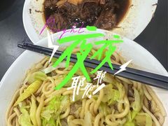 -柴氏风味斋(甘家口店)